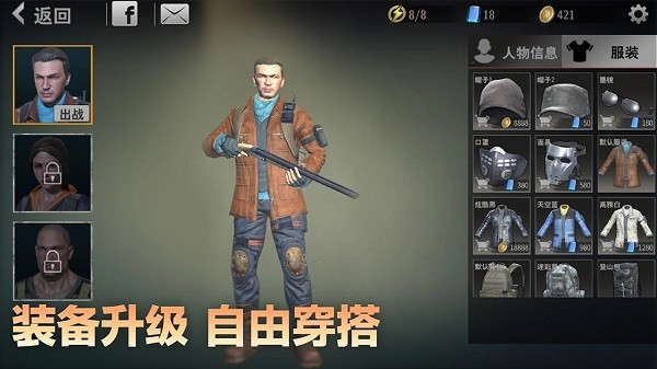 安卓死亡三角游戏app