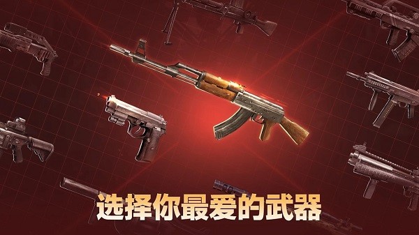 死亡三角游戏下载