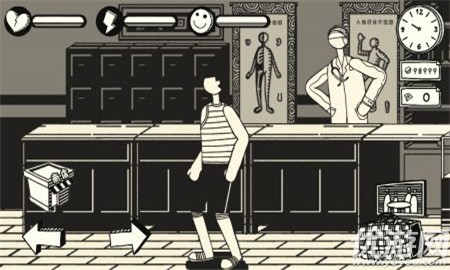 安卓荣誉打工人软件下载