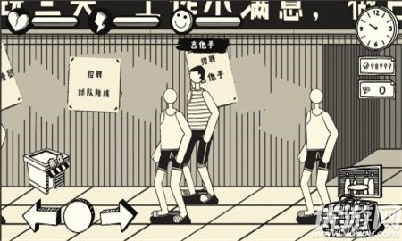 安卓荣誉打工人app