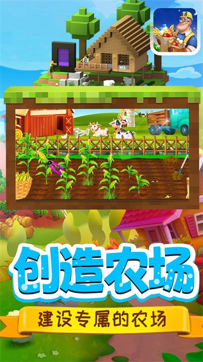 迷你小镇料理商店app下载