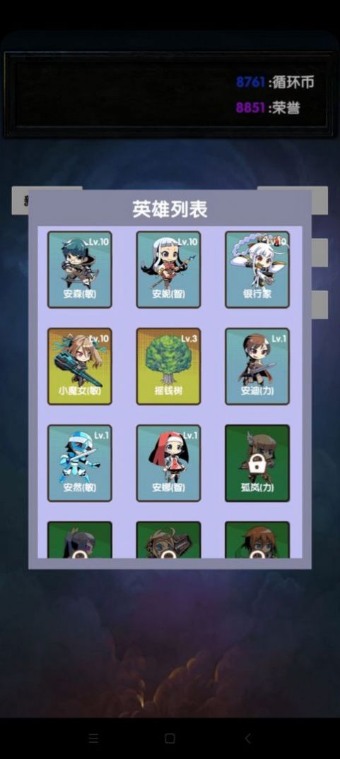 安卓怪鸭世界软件下载