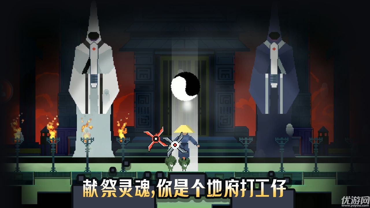 安卓黑白魂刃app