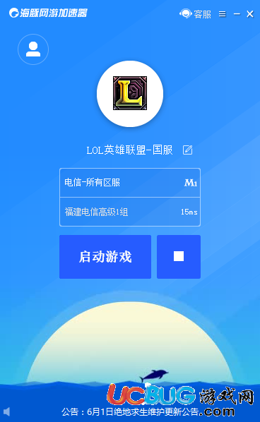 海豚加速器 4.0.4app下载