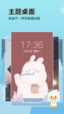 安卓今日壁纸大全软件下载