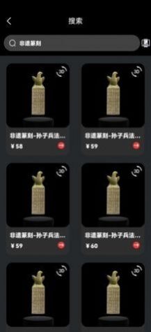 安卓七级宇宙数字藏品官网版平台 v2.2.2软件下载