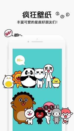 疯狂壁纸 最新版下载