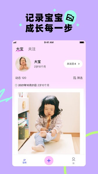 安卓美图秀秀蛋啵appapp