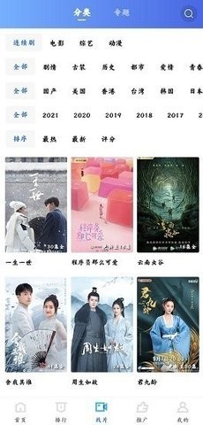 安卓花吻视频软件下载