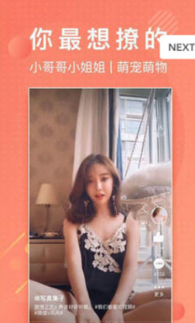 安卓童颜视频app