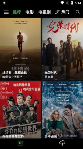安卓荐片app纯净版app