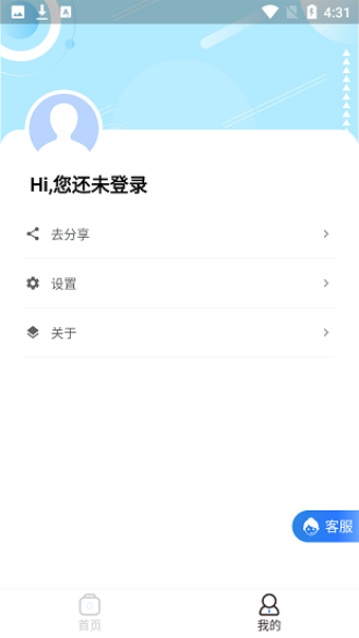 安卓学法减分助手 1.1.0软件下载