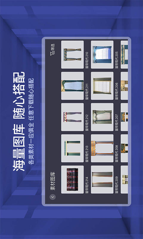 安卓四维星移动版软件下载