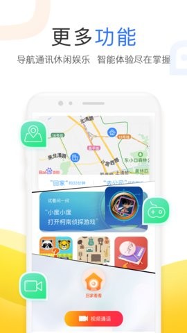 安卓小度app