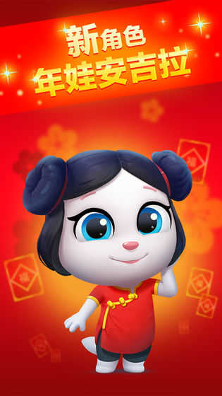 安卓汤姆猫跑酷内置修改器app