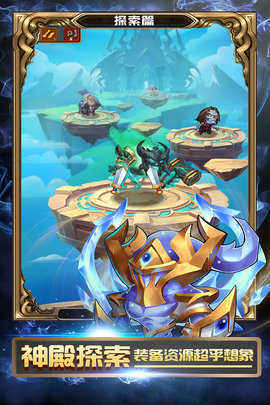 安卓战争崛起游戏软件下载