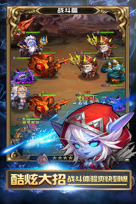 战争崛起游戏下载