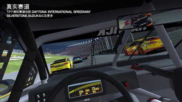 安卓真实赛车9.3.0软件下载