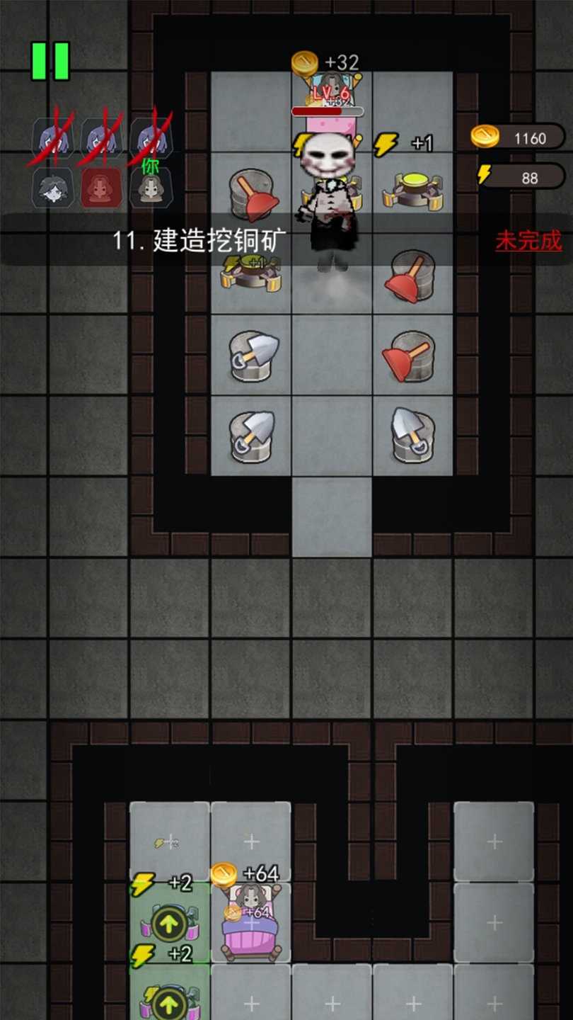 躺平发育模拟器加强版下载