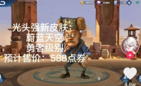 安卓熊熊荣耀5v5下载正版最新版 v0.1app