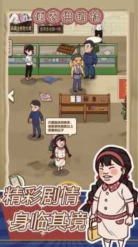 安卓王蓝莓的小卖部畅玩版软件下载