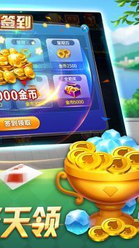 温州茶苑灵溪台炮麻将