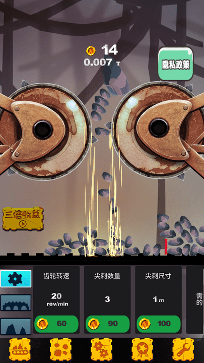 人生大赢家app下载