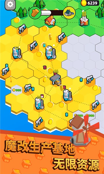 安卓地盘争夺战3d软件下载