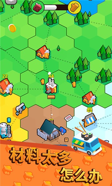 地盘争夺战3dapp下载