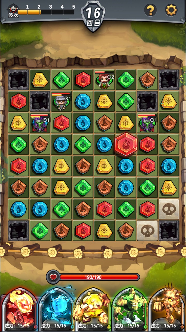 安卓元素消除软件下载