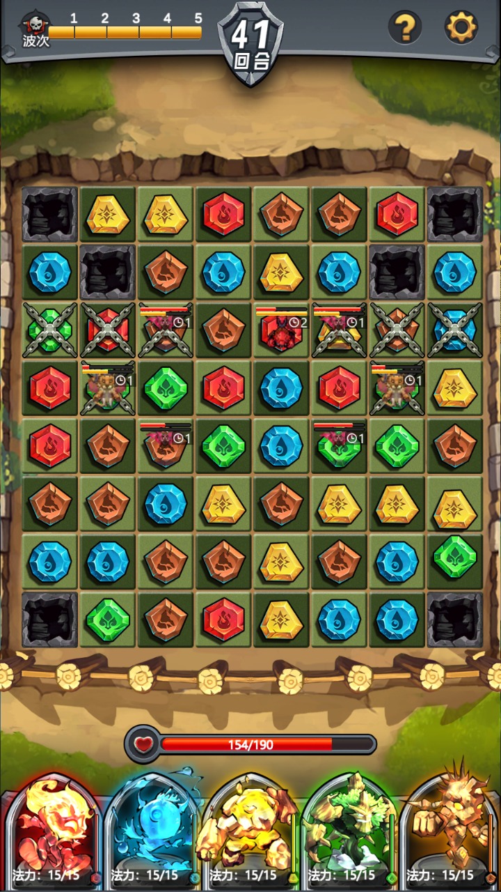 元素消除app下载