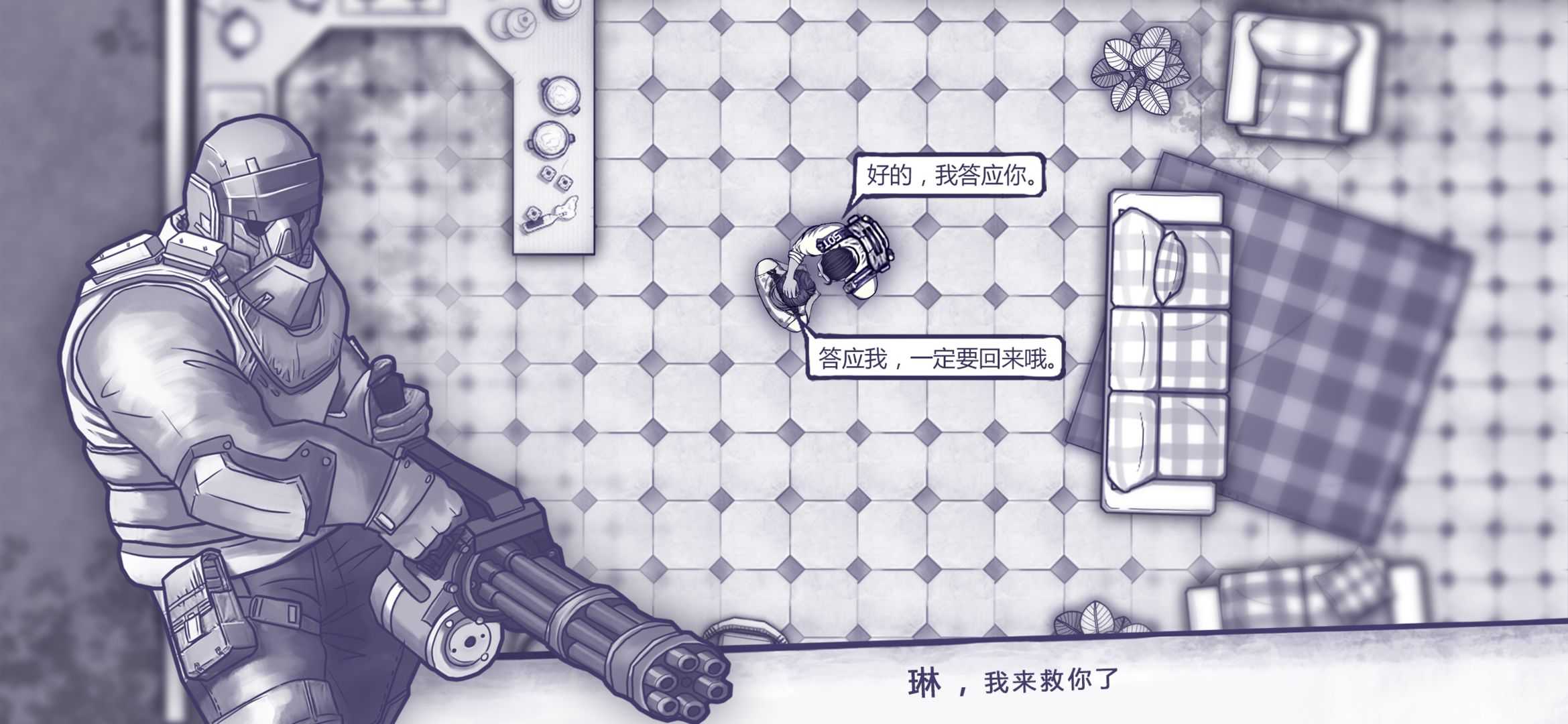 阿瑞斯病毒8.0下载