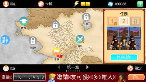 安卓英雄大作战x人物88级软件下载