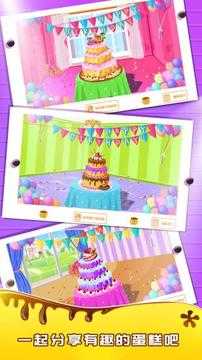 安卓宝宝爱做蛋糕app