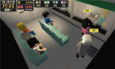 安卓属性与生活2最新版app