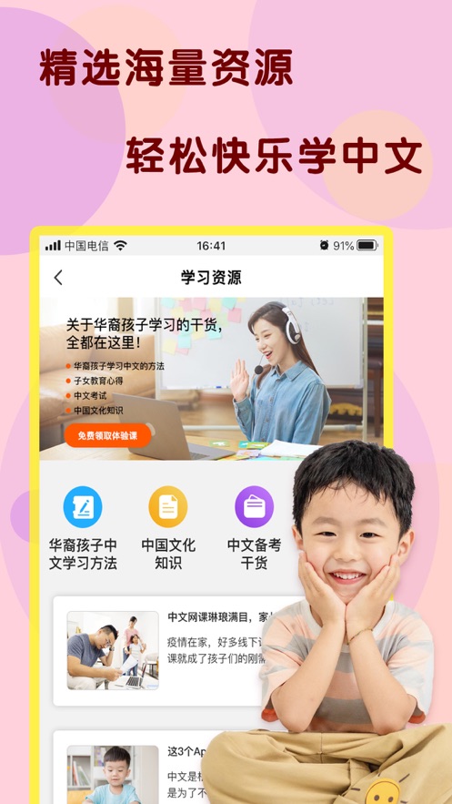 安卓灵犀中文app客户端 v1.0.0app
