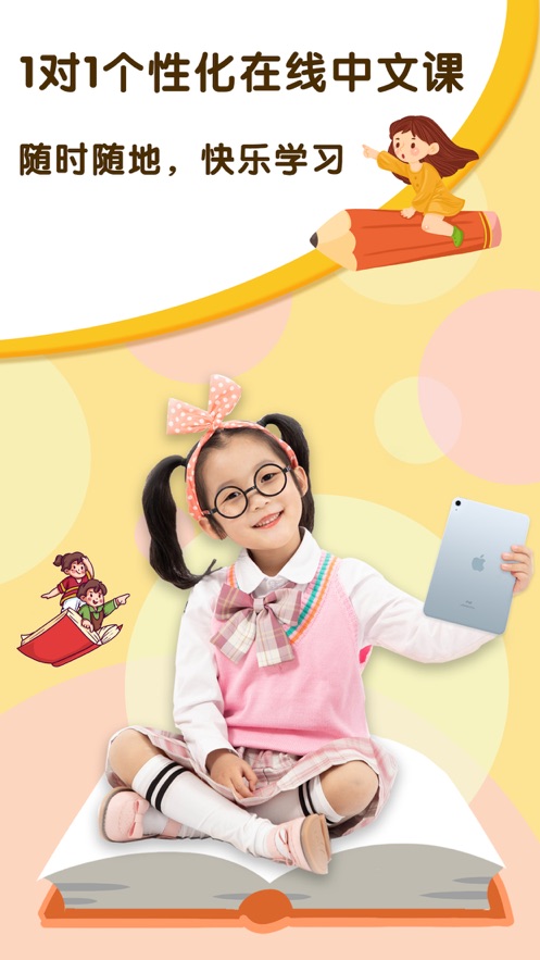 安卓灵犀中文app客户端 v1.0.0软件下载