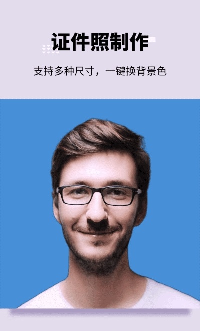 美图宝 免费版下载