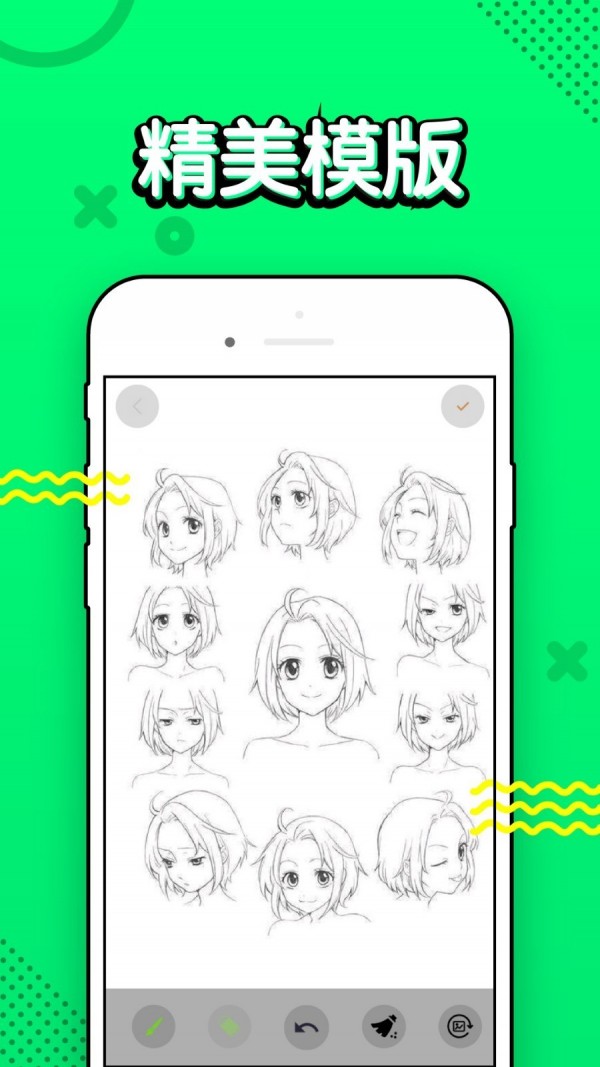 漫画铺2022最新版下载