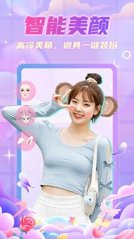 安卓群牛直播app