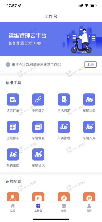啄木鸟运维app下载