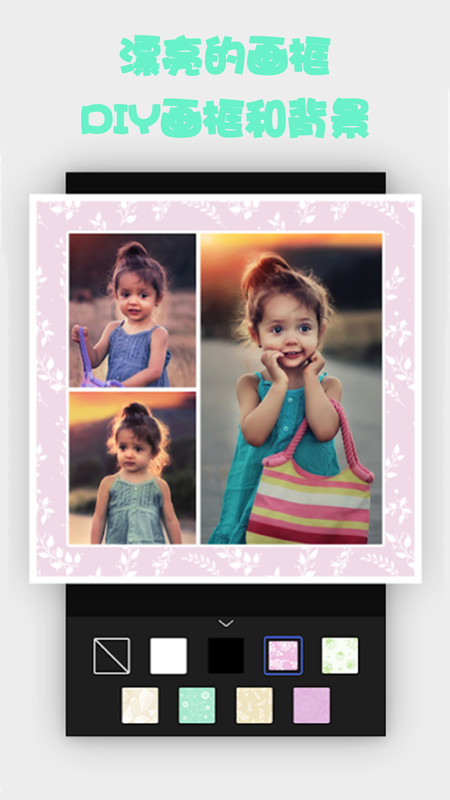 手机照片拼图2022