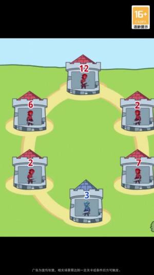 安卓数字英雄软件下载