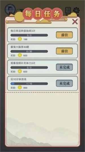 安卓答题快枪手app软件下载