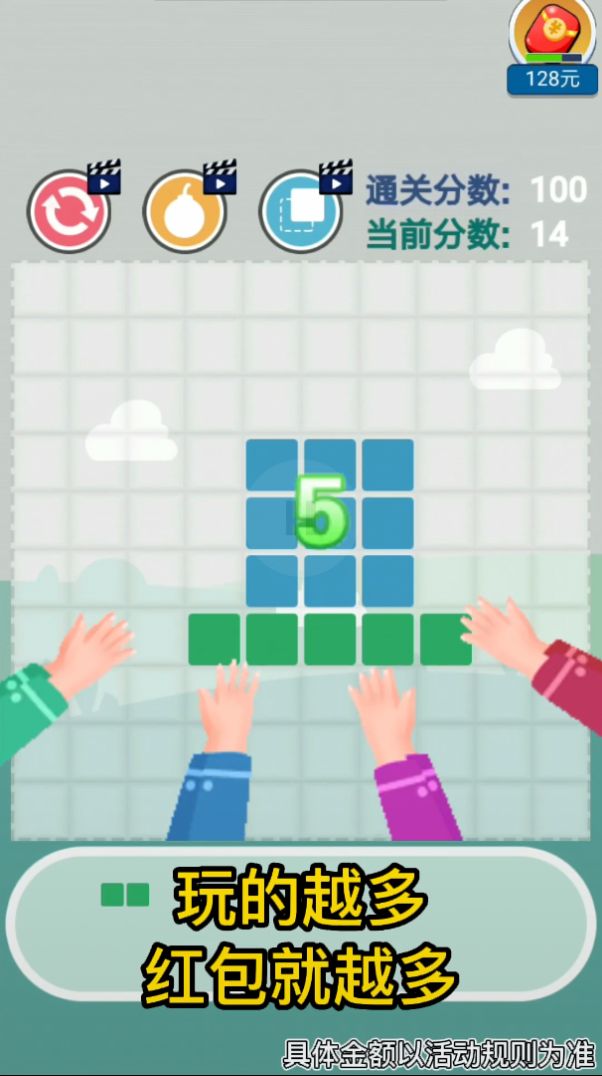 安卓阿强拼方块软件下载