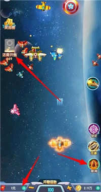 飓风空袭红包最新版v1.3.0