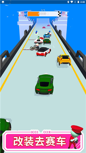 安卓开车就是溜软件下载