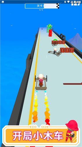 安卓开车就是溜app