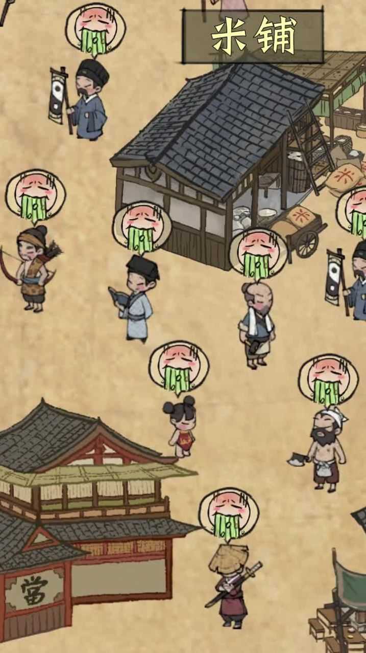 安卓宋朝打工人红包版app