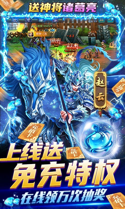 安卓我有上将福利版软件下载